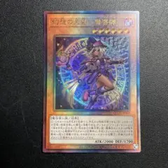 2025年最新】遊戯王 レリーフの人気アイテム - メルカリ