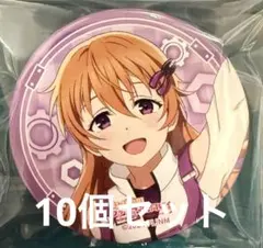 近江彼方 8th 缶バッジ 9枚 - メルカリ