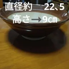 昭和 レトロ　すり鉢