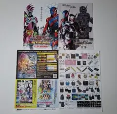 期間限定値下げ　仮面ライダー　エグゼイド　ビルド　ジオウ　チラシ