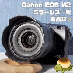 2026年最新】canon eos kiss mの人気アイテム - メルカリ