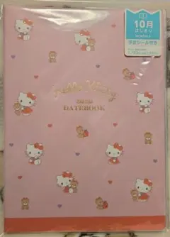 Item thumbnail for item 36ef1268-74d6-44ed-a766-748074831438