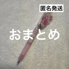 White5様 リクエスト 2点 まとめ商品