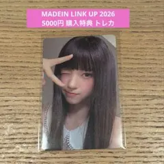 2026年最新】madein トレカの人気アイテム - メルカリ