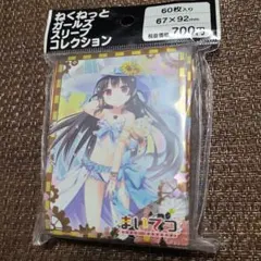 Item thumbnail for item 897ce1ec-173d-454e-a5d1-2162dcfd7bcf