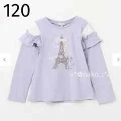 新品 120 anyFAM フレンチモチーフ 長袖 Tシャツ サックスブルー