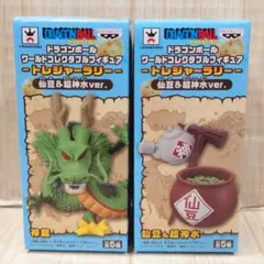 ドラゴンボール トレジャーラリー コレクタブルフィギュア 神龍 仙豆 ワーコレ