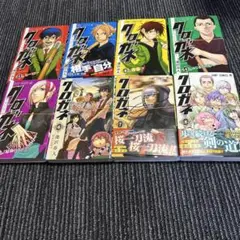 Item thumbnail for item b644f09c-31e0-4eef-887c-3eae9b3d5f4e