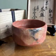 佐々木松楽 赤楽茶碗 楽焼 共箱 抹茶碗