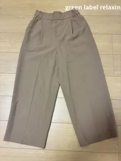 ベージュ カジュアルパンツ