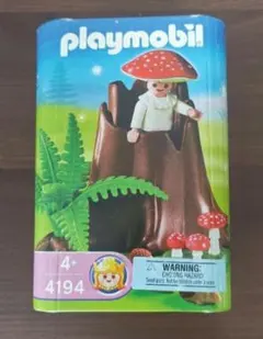 プレイモービル きのこ - メルカリ