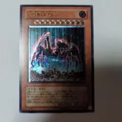 スネーク様 リクエスト 3点 まとめ商品