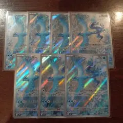 ポケカ【フリーザー AR】７枚