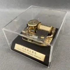 2026年最新】むらいこうじ オルゴールの人気アイテム - メルカリ