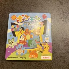 2025年最新】ポケモン dvd 非売品の人気アイテム - メルカリ
