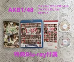 PSP AKB1/48 アイドルとグアムで恋したら 期間限定版他 現状品