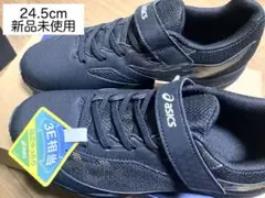 ASICS LAZERBEAM SI-MG ブラック/ゴールド 24.5cm