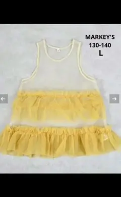 マーキーズ チュールバイカラーワンピース 130 140