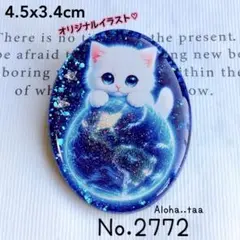 同梱値引100円❤️No.2787 レジン ペンダントトップ 猫 ネコ ねこ