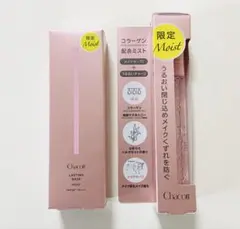 ゆずお様 リクエスト 2点 まとめ商品