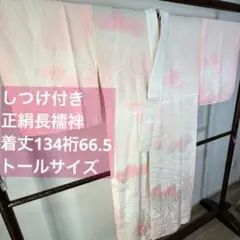 Item thumbnail for item b459c731-42b2-4388-af88-d7ccf7bcb222