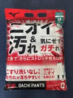 MIZUNO ガチパンツ レギュラータイプ［ヒザ2重］Ｍサイズ