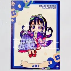 地縛少年花子くん ミュージアム イラストカード 葵