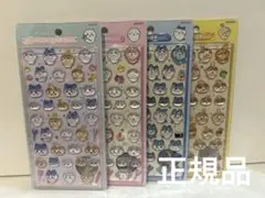 ボンボンドロップシール　ちいかわ　4種セット　サンスター文具