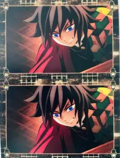 鬼滅の刃　冨岡義勇　無限城編 劇場半券 ポストカード2枚セット