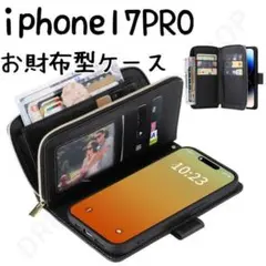 iPhone 17 PRO プロ お財布型　手帳型　ケース ブラック　黒のサムネイル