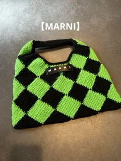 【MARNI】 ダイヤモンドハンドバッグ