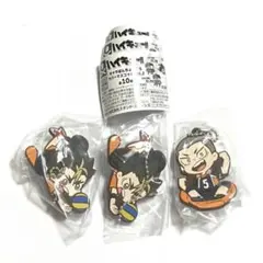 【未使用】ハイキュー!! キャラばんちょうこう ラバーマスコット 3個セット