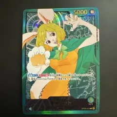 2026年最新】キャロット SPカードの人気アイテム - メルカリ