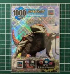 古代王者恐竜キング Dキッズアドベンチャー「ディノスラッシュ！恐竜