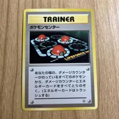 きのみ_チャンピオンロード2000「3人勝ち抜きコーナー」 プレゼント
