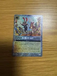 ズートピア　映画　特典　カード　開封済み