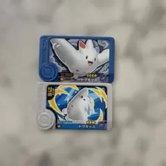 2026年最新】ポケモンセンター トゲキッスの人気アイテム - メルカリ