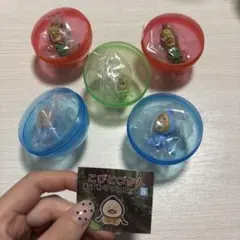 こびとづかん おすわりマスコット5 ⭐︎5体セット