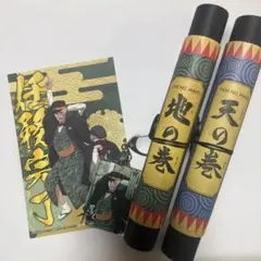 NARUTO ニジゲンノモリ 特典 キーホルダー ポストカードのサムネイル