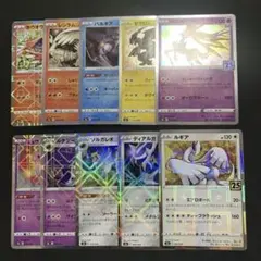 25th anniversary collection ミラー　まとめ売り