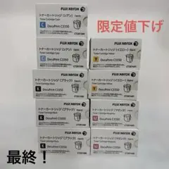 FUJIXerox DocuPrint C2450 トナー4色+トナー回収ボトル - メルカリ