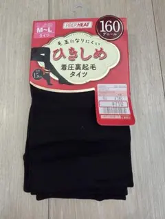 しまむら★ひきしめ着圧裏起毛タイツ（M〜L）