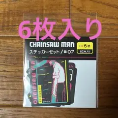 Item thumbnail for item d538c8d4-93fb-4a94-973d-85cbadcd7577