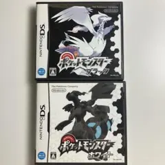 ポケットモンスターブラック　ホワイト　DSソフト2本セット