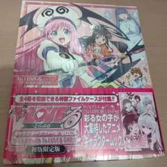 To LOVEる -とらぶる- VOL.4 特製ファイルケース付き 初版限定版
