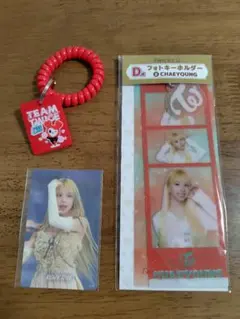 TWICE THIS IS FORランダムロッカーキーリング チェヨン3点セット