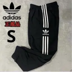 アディダス アディカラー ロックアップ トラックパンツ ナイロンパンツ ジャージ