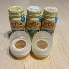 Y*i様 ほほえみらくらくミルク200ml 3本　キャップフード&アタッチメント