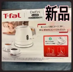 【新品未使用】ティファール　電気ケトル　ホワイト　0.6L　KO1601JP 白のサムネイル