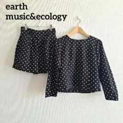 アースミュージック&エコロジー　セットアップ M　白　黒　ドット　水玉